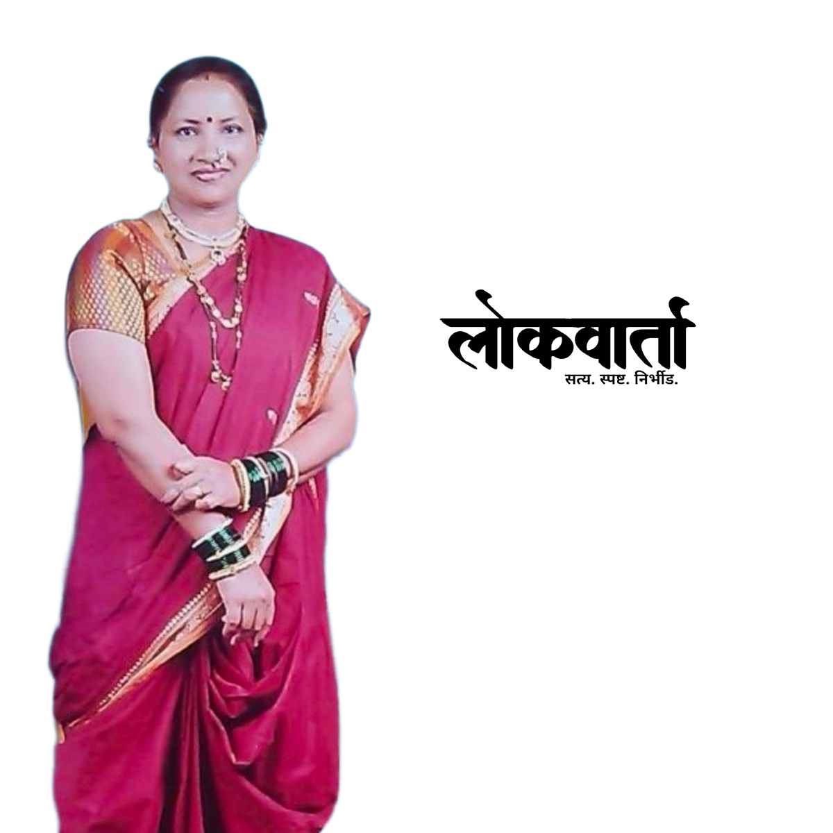 सामाजिक कार्यातून समाजात आदर्श निर्माण करणाऱ्या स्व. शरयू सूर्यकांत सावंत यांना मरणोत्तर “नारी शक्ती सन्मान पुरस्कार २०२६”