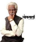 Featured Image 2 Vikas Thorat