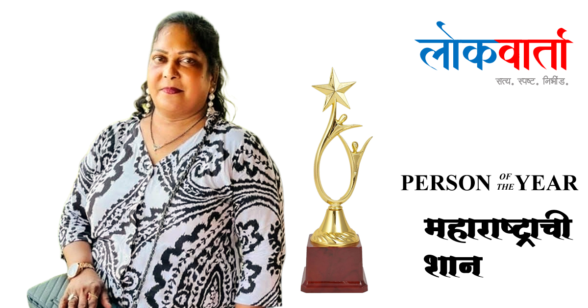 महाराष्ट्राची शान : जिद्द, नवकल्पना आणि समाजसेवेची ओळख – लीना कांबळे