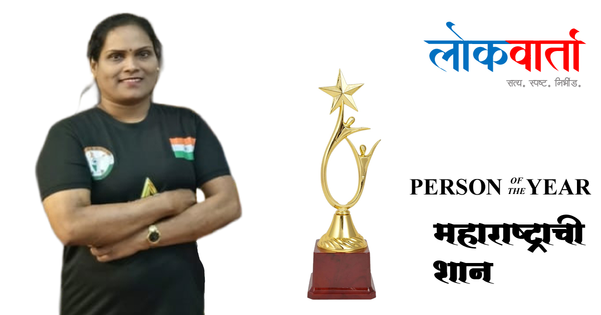 अंगणवाडी ते रशिया: जिद्द, चिकाटी आणि कर्तृत्वाचा सुवर्ण प्रवास - सरिता संजय कदम