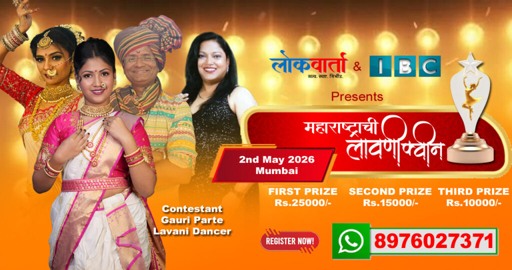 Lavani Queen Poster Gauri Parte