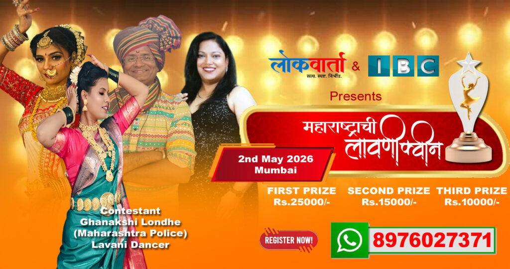Lavani Queen Poster Ghanakshi Londhe