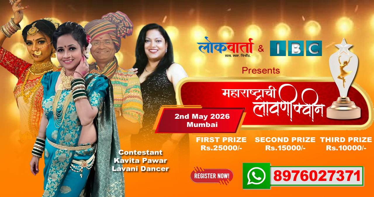 स्वतःच्या जिद्दीवर घडलेली लावणीची ओळख : कविता पवार