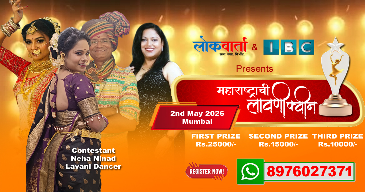 लावणीच्या ठेक्यावर उमललेली एक दमदार ओळख : नेहा निनाद