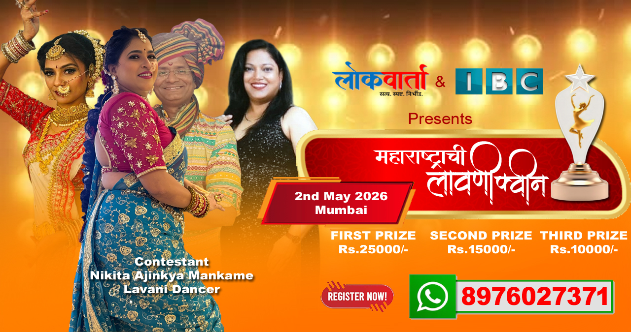 “लावणीच्या ठेक्यावर उमललेली एक ओळख : निकिता मानकामे”