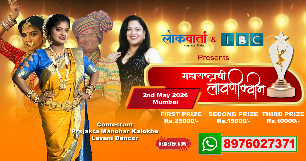 Lavani Queen Poster Prajakta Kalokhe