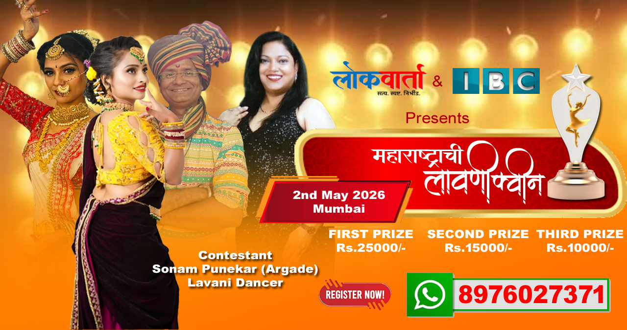 सोनम अरगडे (Sonam Punekar) – लावणीच्या ठेक्यावर उभी राहिलेली एक वेगळी ओळख