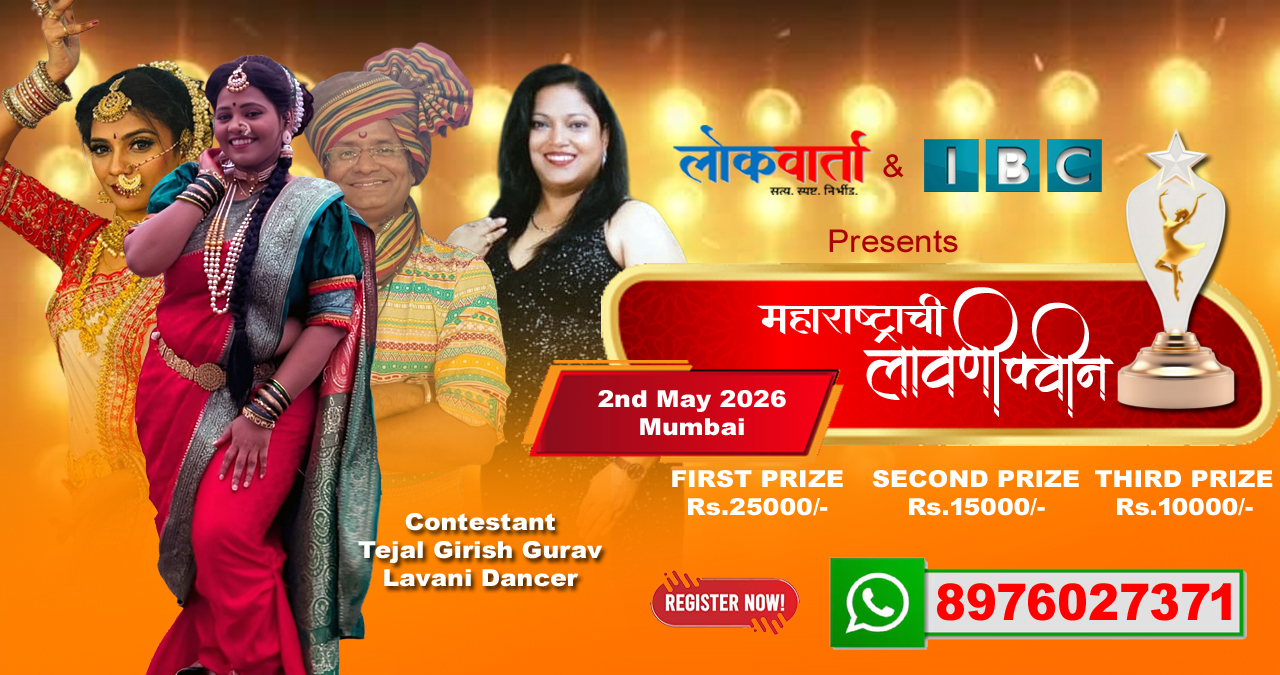 Lavani Queen Poster Tejal Gurav