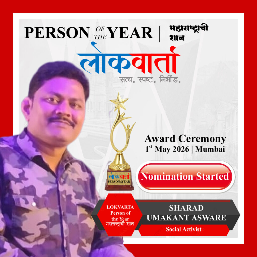 Main Poster sharad asware