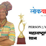 Person of the Year Featured Image Sandesh Patil