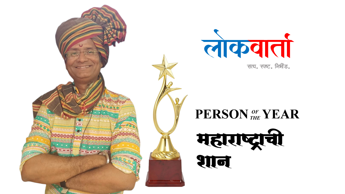 कलाक्षेत्रातील समर्पण, जिद्द आणि यशाचा प्रवास : ‘लोकवार्ता – पर्सन ऑफ द इयर’ सन्मानासाठी संदेश एकनाथ पाटील यांची निवड