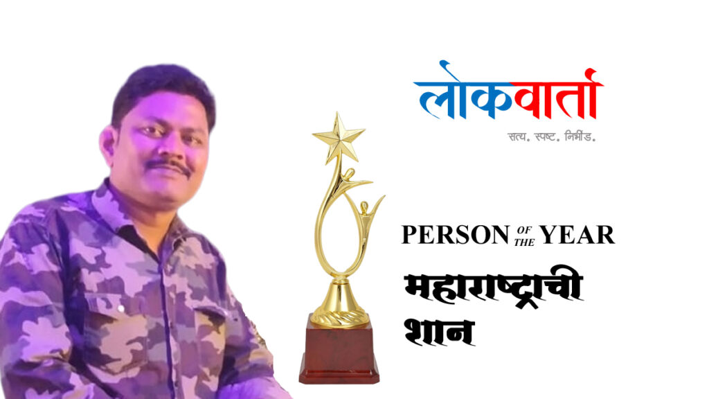 Person of the Year Featured Image Sharad Asware