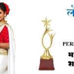 Person of the Year Featured Pallavi Thorave